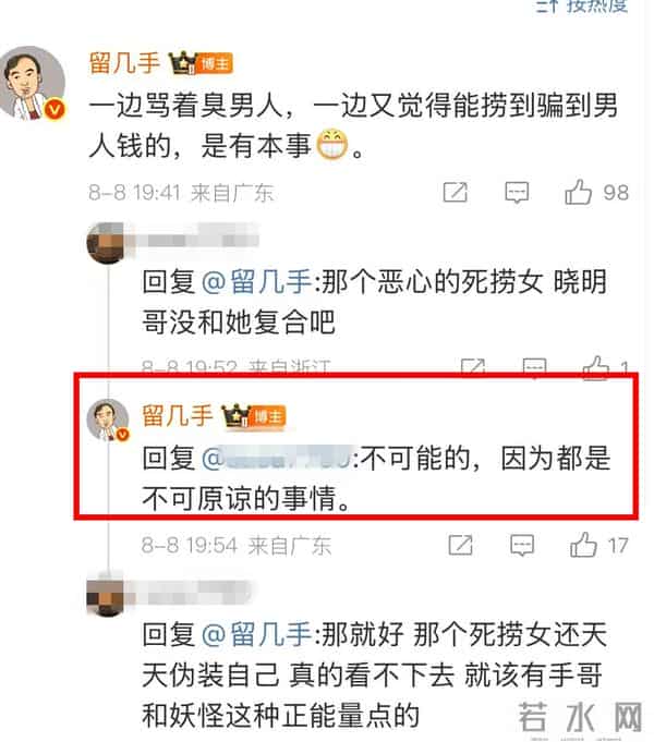 曝叶珂去找黄晓明和好遭拒