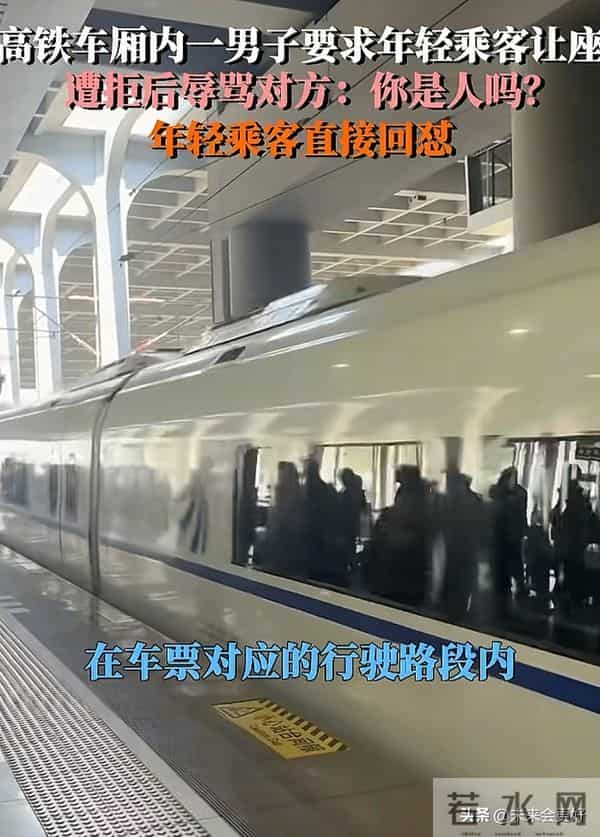 老人撞车不道歉反怒斥年轻人