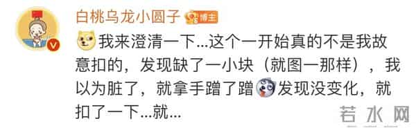 徐莉佳的伦敦奥运金牌氧化了