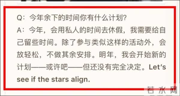 宋慧乔下半年停工