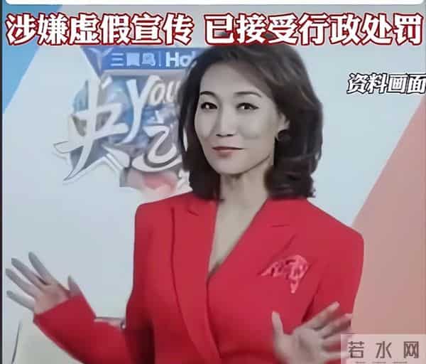 AI换脸三小时骗走女子一年工资
