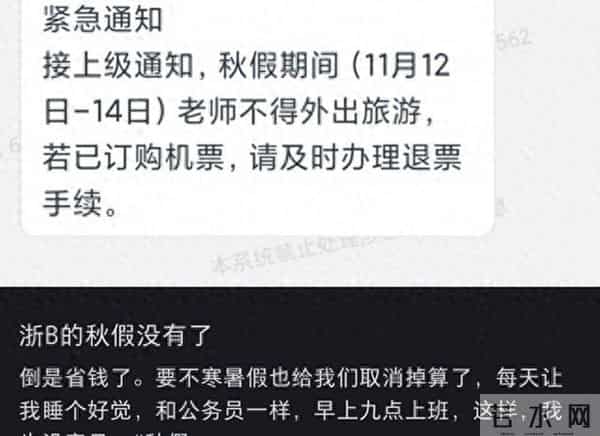 宁波鼓励师生留在当地过寒假