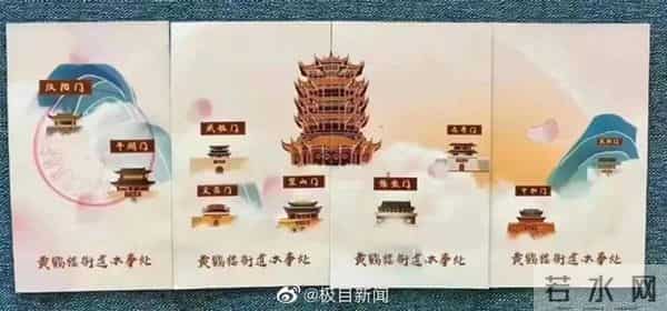 西安核酸贴纸“嬴政”出马了