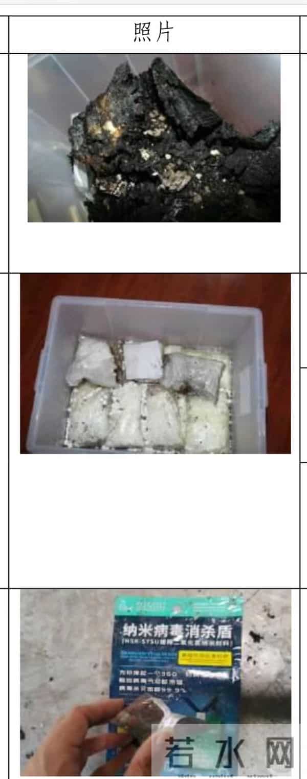 货主瞒报托运 价值23亿元货机烧毁