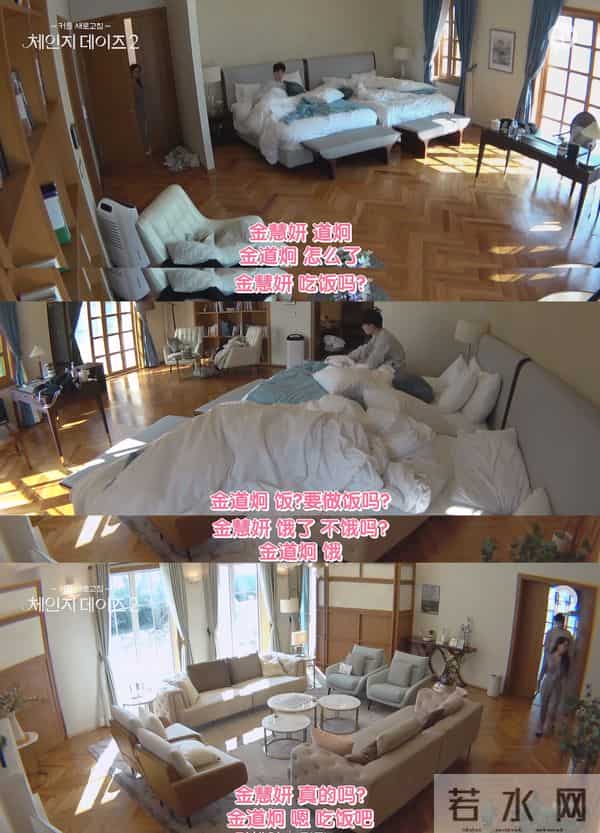 四川地震瞬间女幼师冲回屋救人