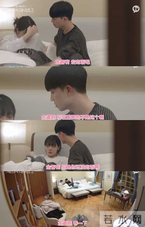 四川地震瞬间女幼师冲回屋救人