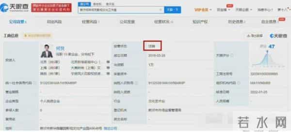 何炅再提快乐大本营
