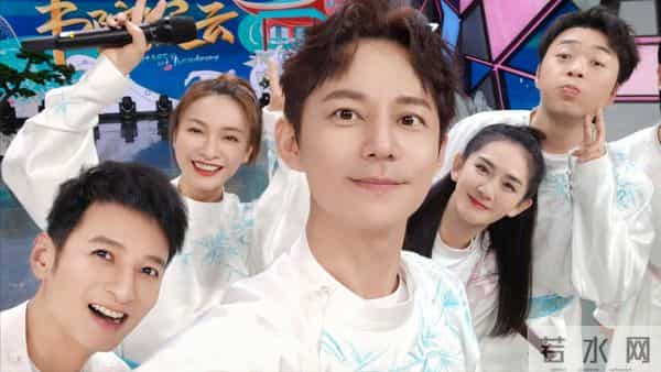 何炅再提快乐大本营