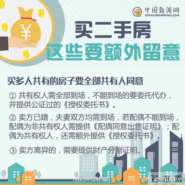 女子8年前捡漏买房带130平露台