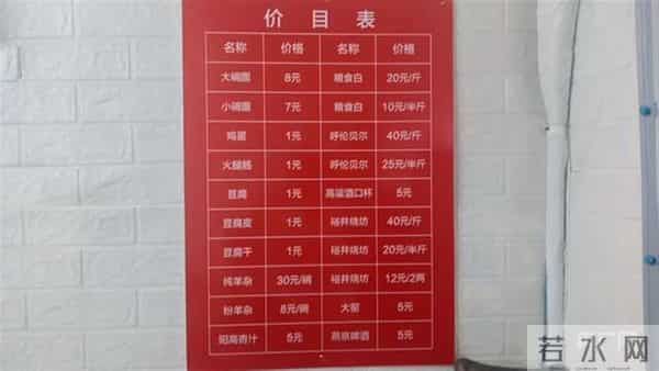 当地居民称11元刀削面并不贵