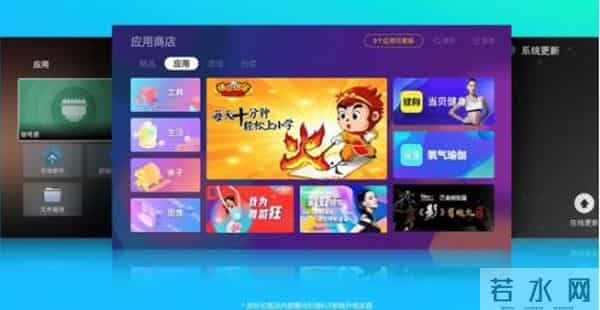 乐融letv