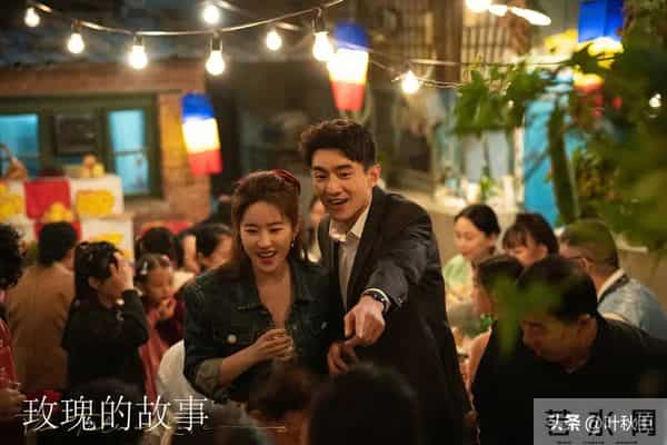 玫瑰的故事大结局名场面来了