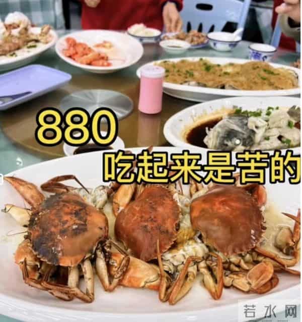 汕尾一海鲜馆回应3只蟹880元