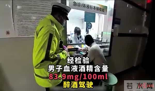 醉驾男子为躲检查跳进化粪池