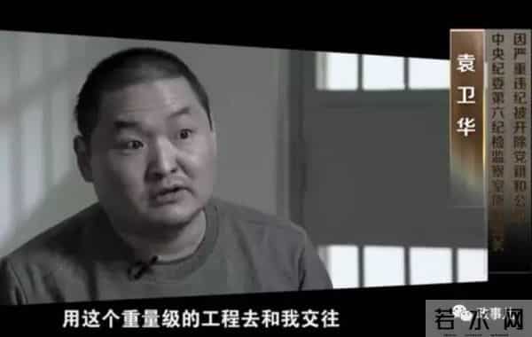 三个中纪委内鬼被揪出