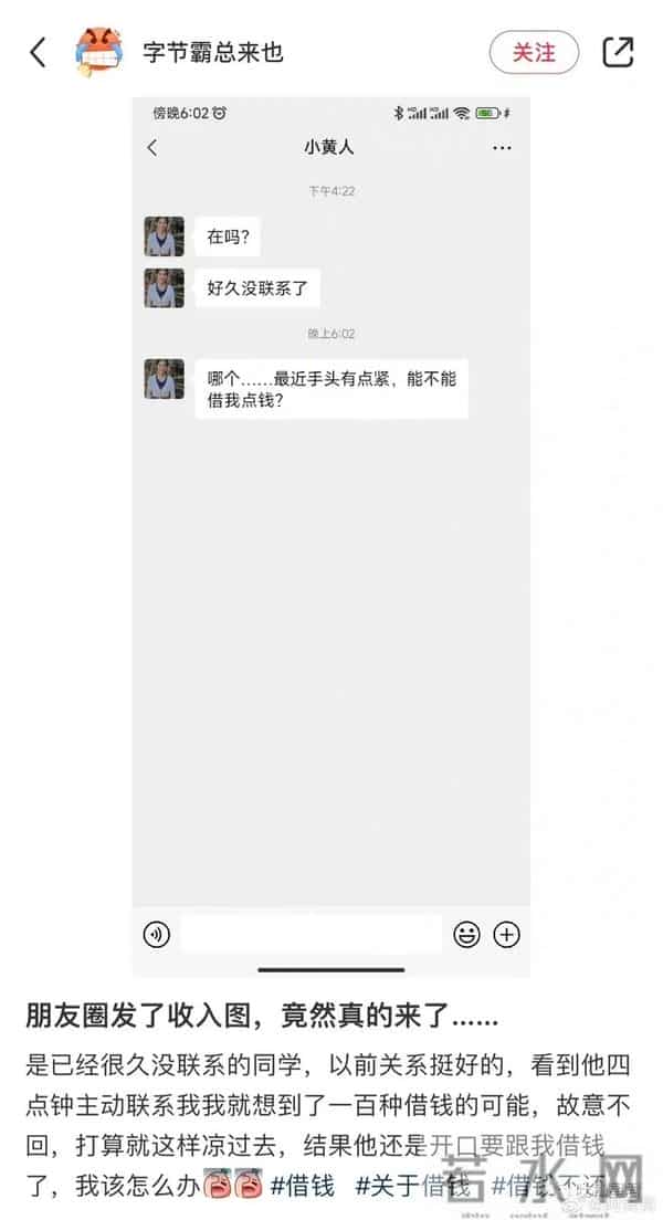 2岁女孩把蛇干当玩具吓跑妈妈