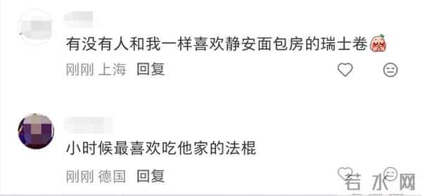 上海市民连夜采购 多门店货架已空