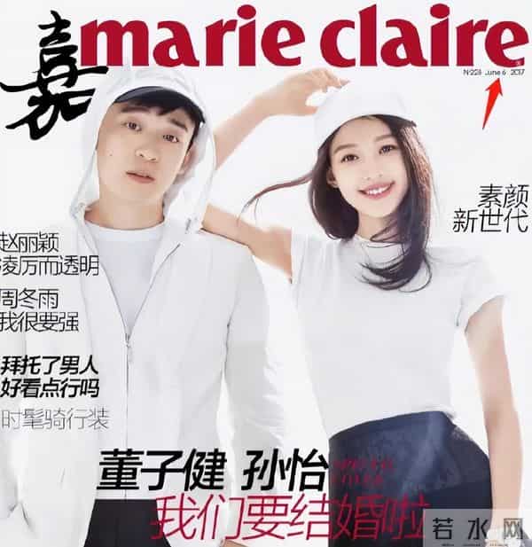 我家那闺女首发阵容官宣