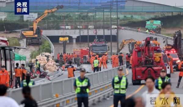 韩国暴雨 “死亡隧道“捞出13具遗体