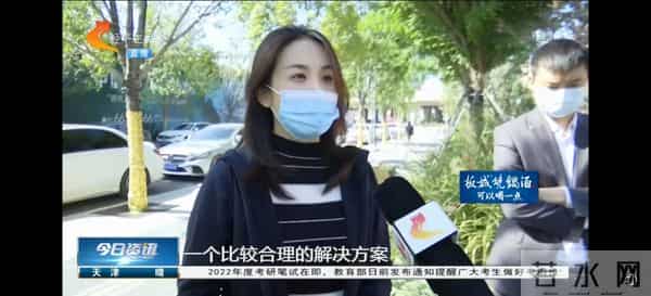 业主花12万买车位开发商反悔