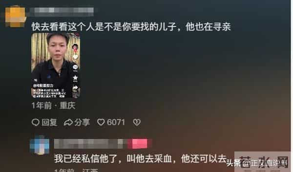 江西警方辟谣失联30多天男孩被找到