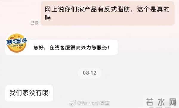 妙可蓝多回应反式脂肪酸争议
