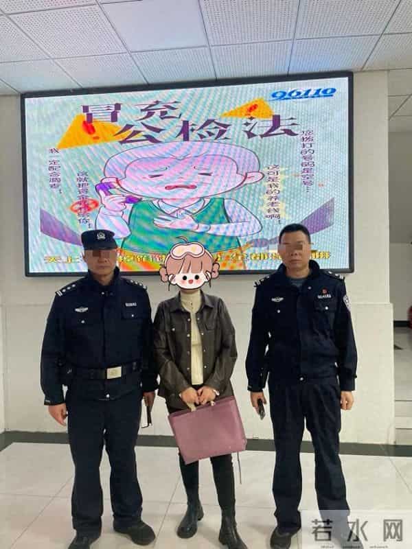 女子邮寄11万黄金中途失踪