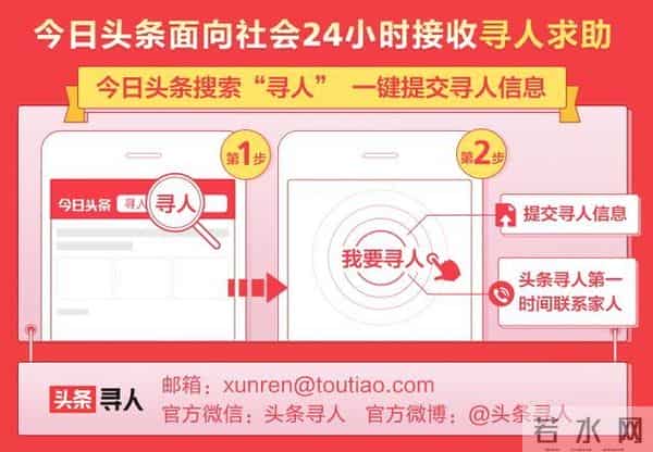 孩子偷点外卖 骑手偶遇孩子爸爸