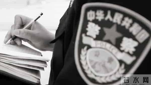 漯河王华被抓图片