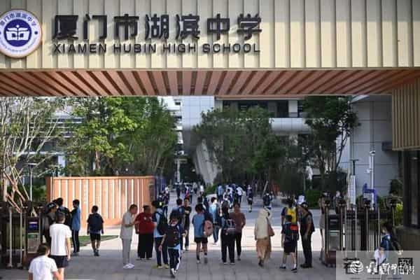 开学时间2021下半年