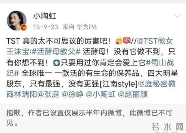 官方确认陶虹曾介入张庭公司