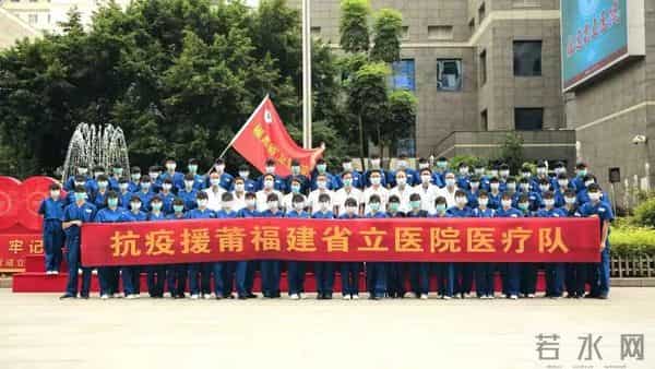 福建报告本土阳性感染者139例