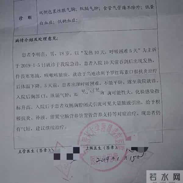 吞剑表演大型失误现场