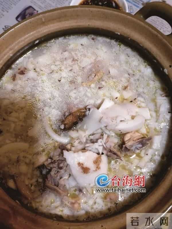 象拔蚌是什么梗