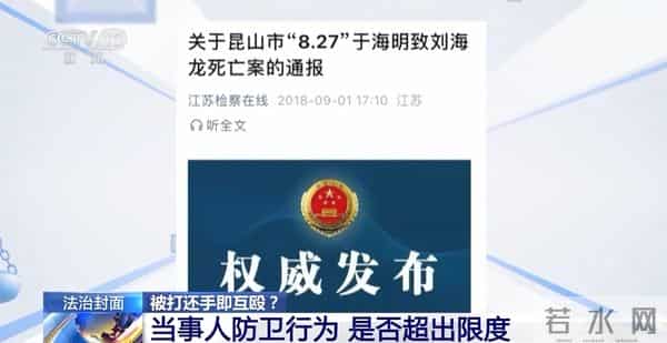 淄博两家烧烤店疑抢生意互殴