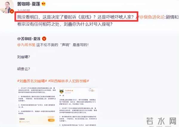 江歌案被翻拍 当事人刘鑫发声明