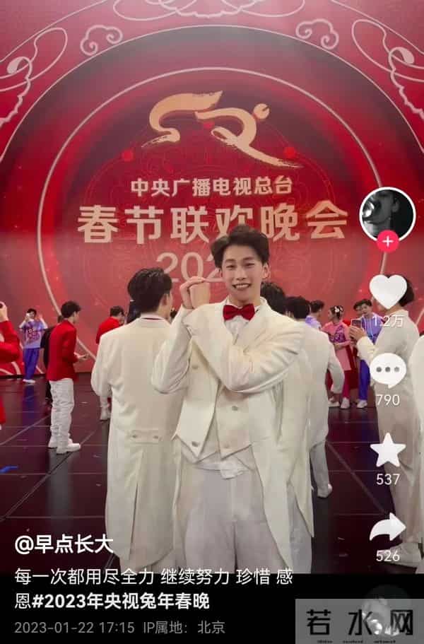 春晚群演小哥火了