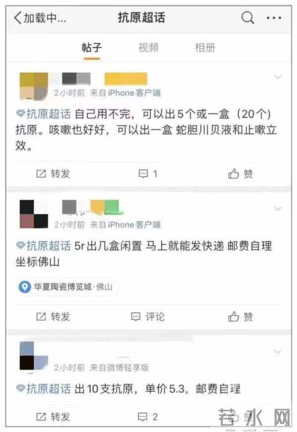 抗原检测试剂盒指导零售价低于50元