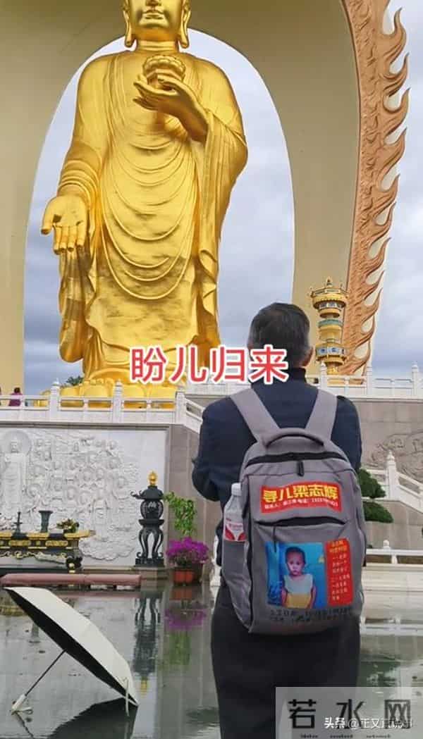 江西警方辟谣失联30多天男孩被找到