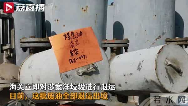 江苏退运韩国洋垃圾