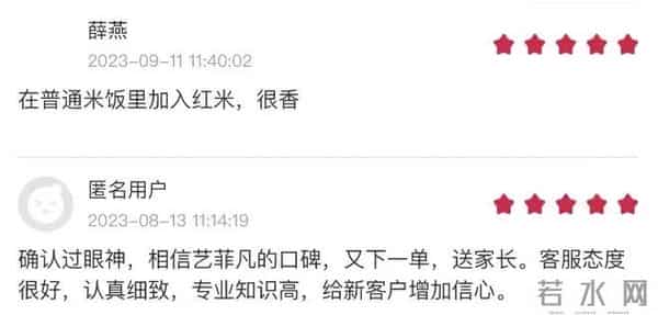 袁隆平念念不忘的海水稻新米要上市