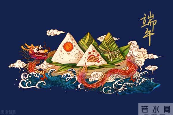 端午不能说快乐要说安康-假的