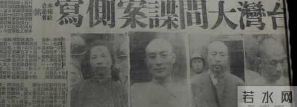 73年前绝密档案解密