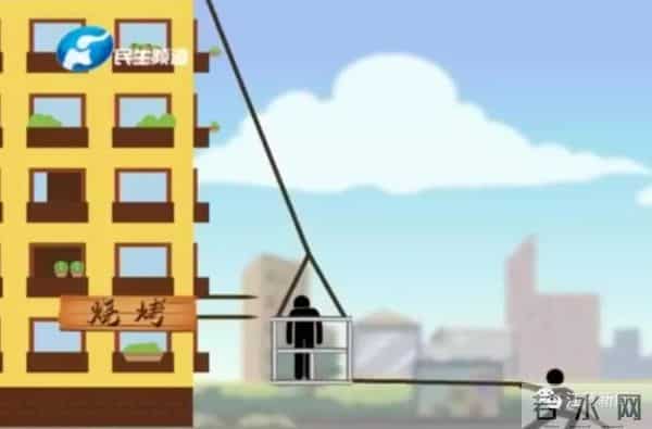 店主装木针辟邪扎死工人