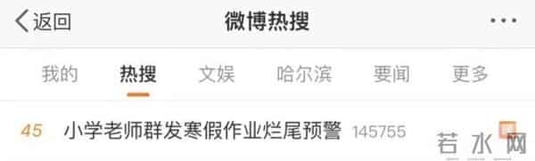 开学第一天班级大型补作业现场