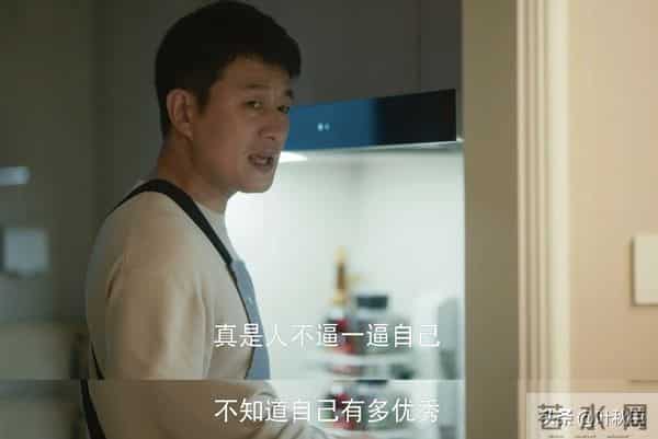 玫瑰的故事大结局名场面来了