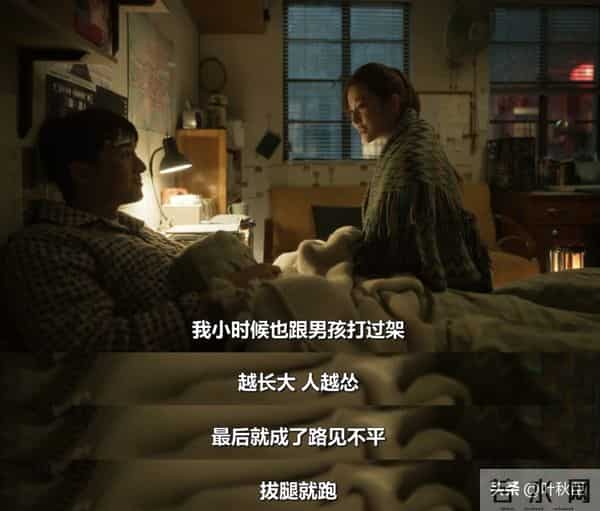 玫瑰的故事大结局名场面来了