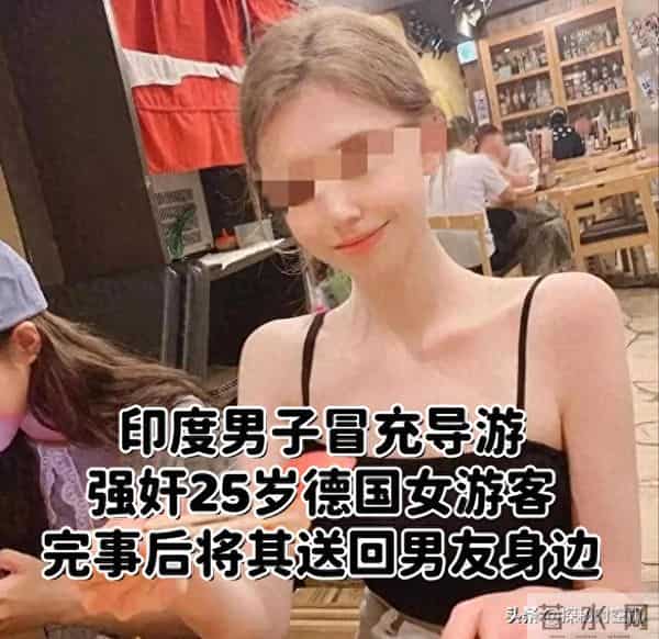 美女被性侵