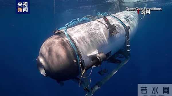 泰坦号前乘客自曝下潜是自杀之旅