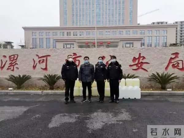 漯河王华被抓图片